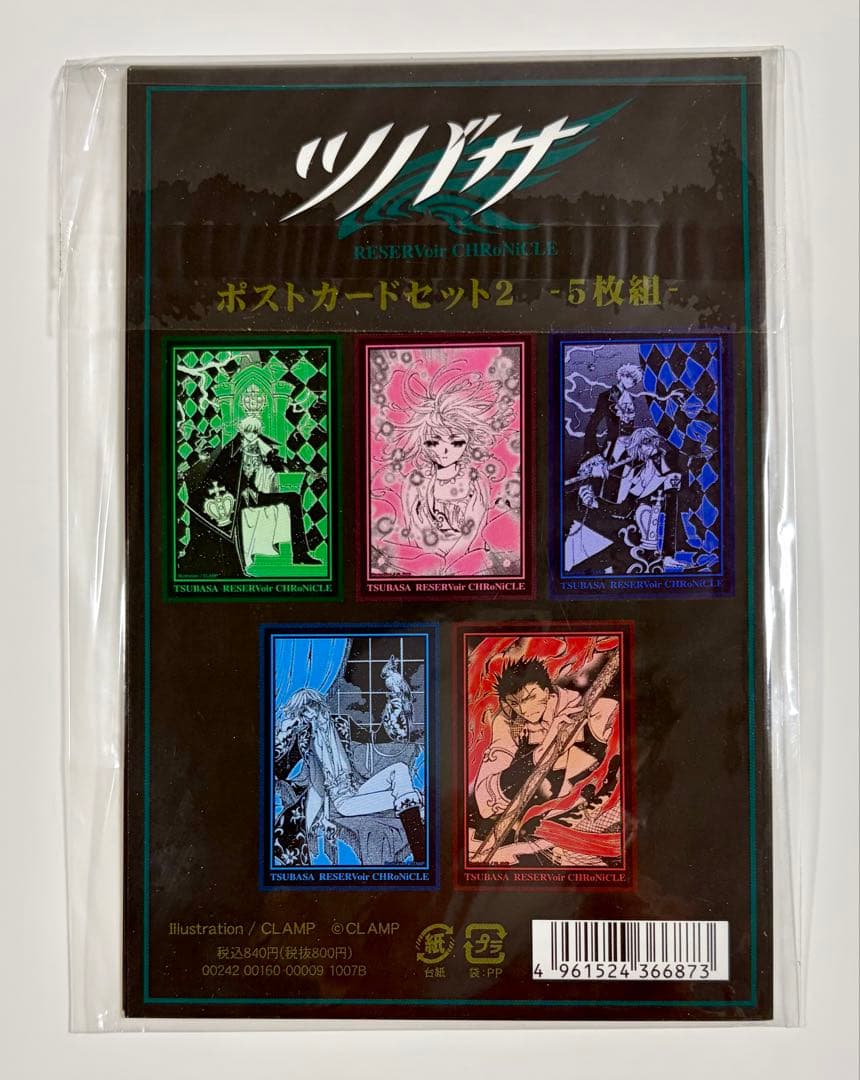 新品未開封】CLAMP ツバサクロニクル ポストカードセット 5枚組 - メルカリ