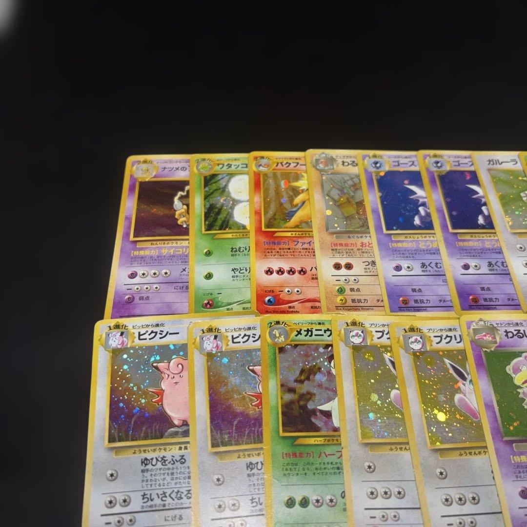 3136ポケカ 大量セット キズあり特価 旧カード 光り物のみまとめ 約100