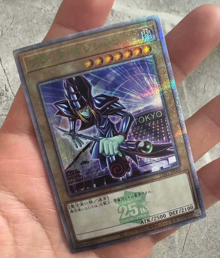 ブラック・マジシャン 25th 東京ドーム - メルカリ