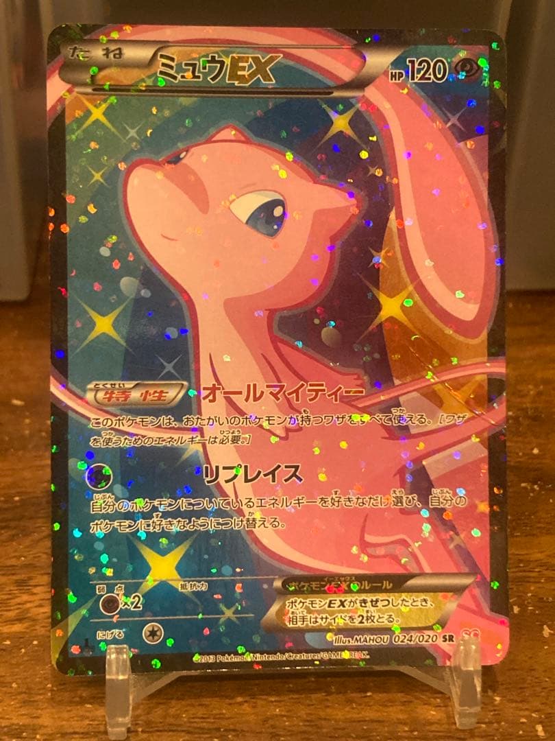 破格大特価 シャイニーコレクションSC ミュウEX SR【ポケモンカード