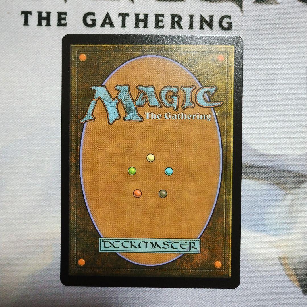 MTG FOIL 英語 ボーダーレス 踏査 Exploration - メルカリ