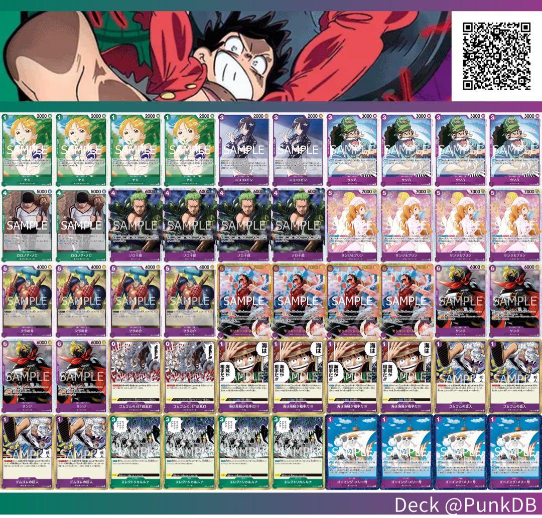 緑紫ルフィ 構築済みデッキ ワンピースカードゲーム - メルカリ