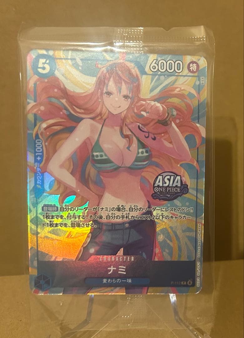 ワンピースカード ナミ まとめ売り - メルカリ