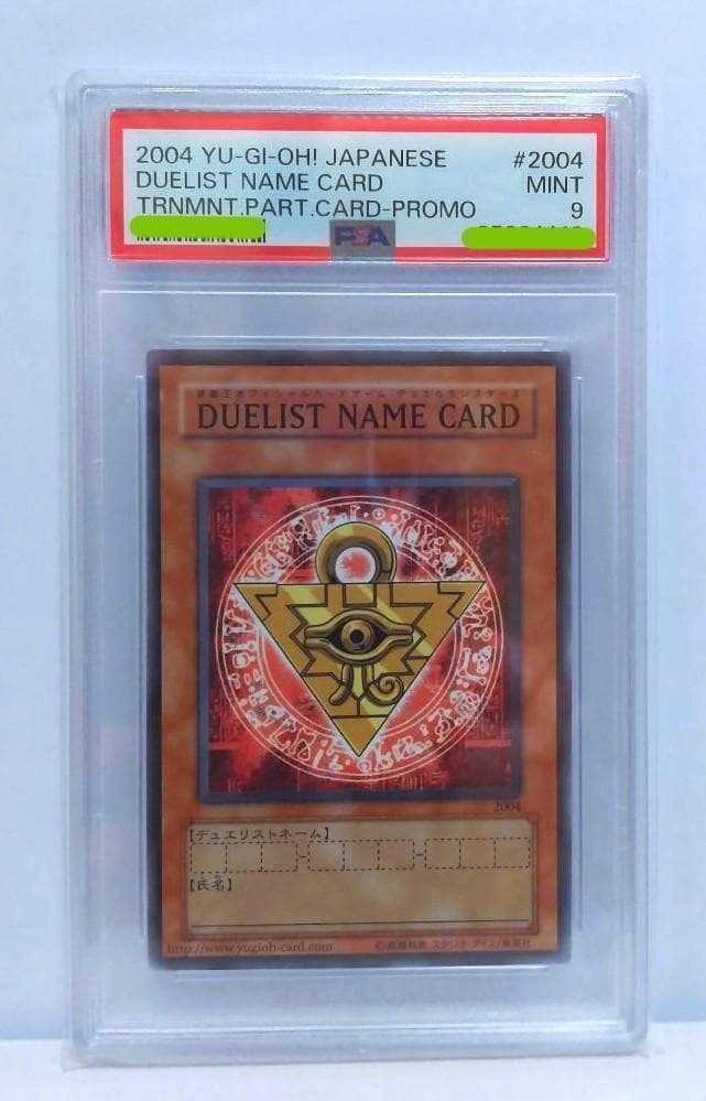 鑑定品 2004 遊戯王 PSA9 デュエリストネームカード 千年パズル - メルカリ