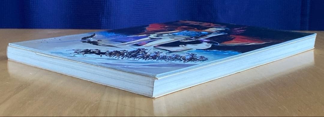 アリオン　全巻初版