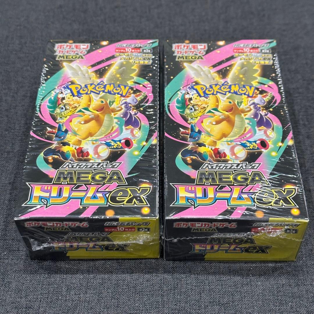 ポケカ MEGAドリームex 未開封BOXシュリンク付き 2 BOXセット