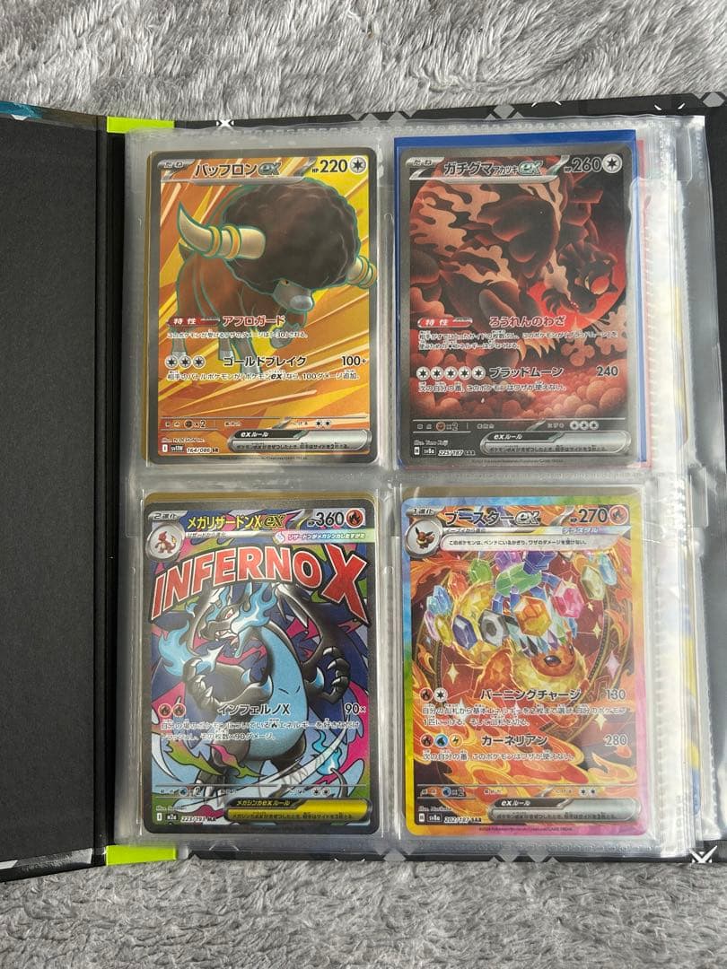ポケモンカードコレクション まとめ売り sar sr ar - メルカリ