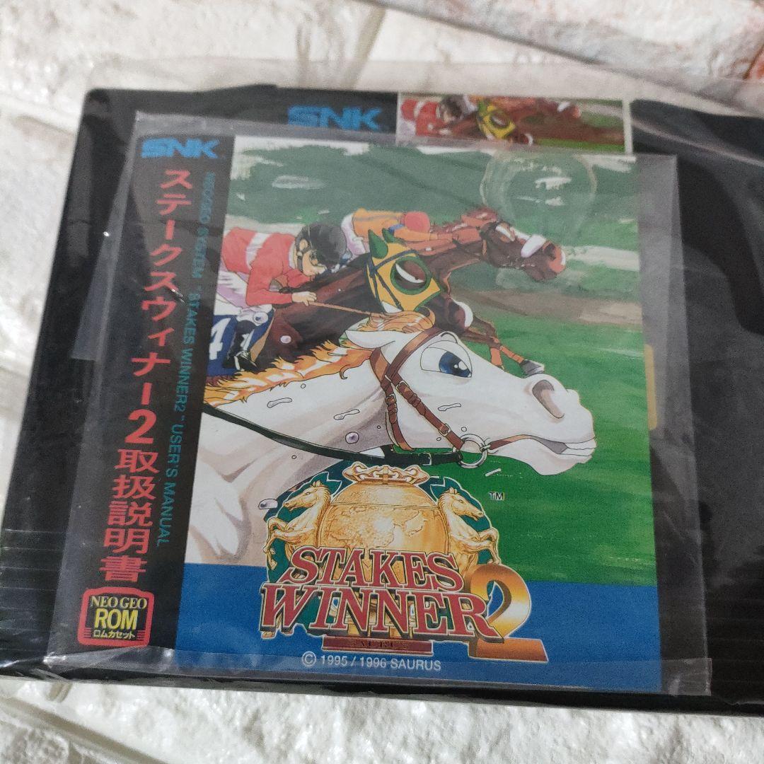 ✅《SNK ネオジオ ROMカセット》★『ステークスウィナー２』◎激レア！