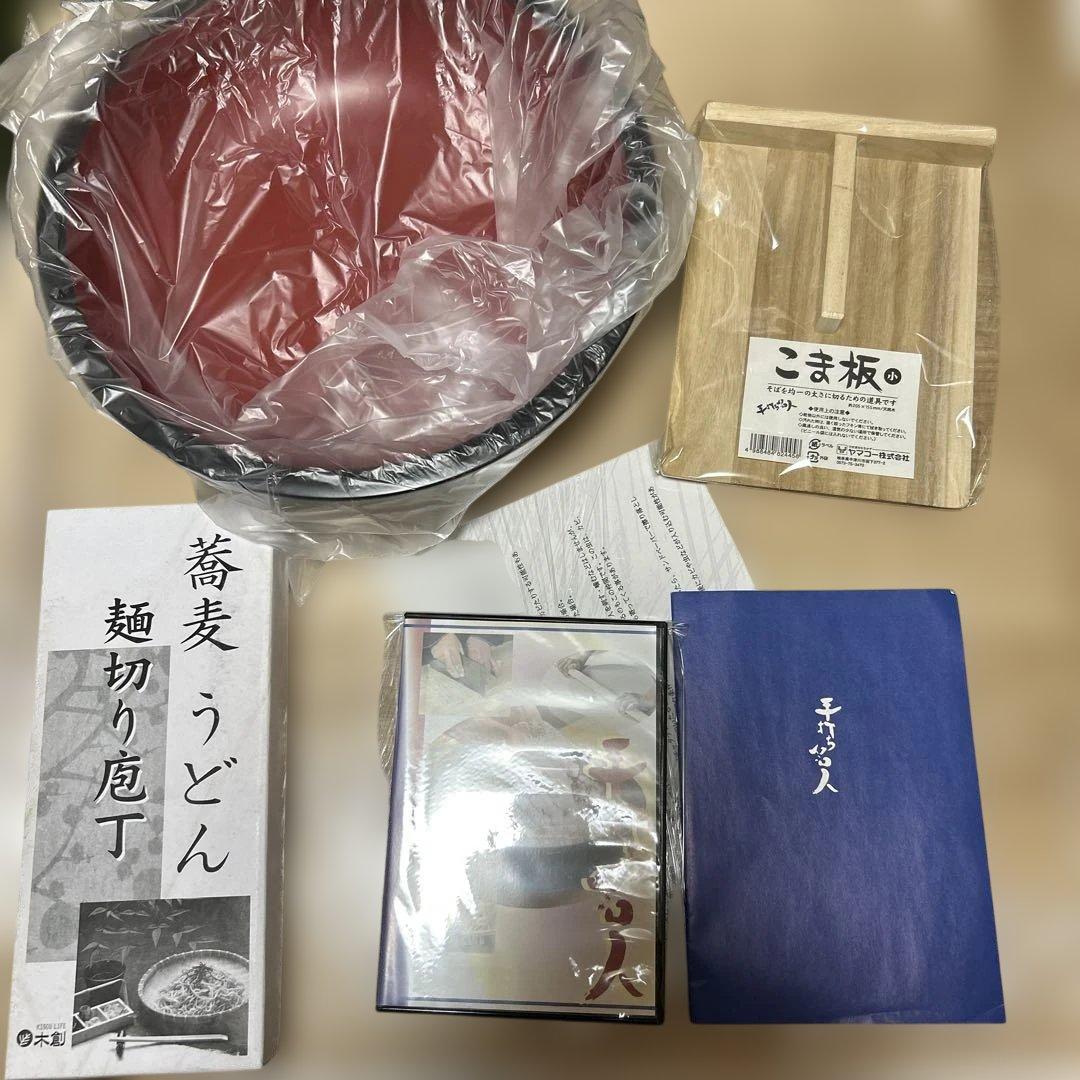 M*︎様 訳ありそば打ち器具セット 赤い器付き M*︎様 訳ありそば打ち器具セット 赤い器付き - メルカリ
