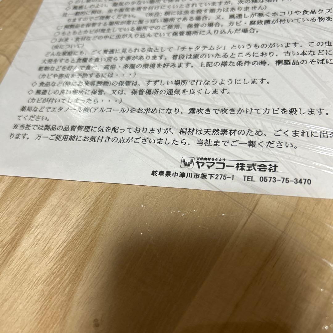 M*︎様 訳ありそば打ち器具セット 赤い器付き - メルカリ