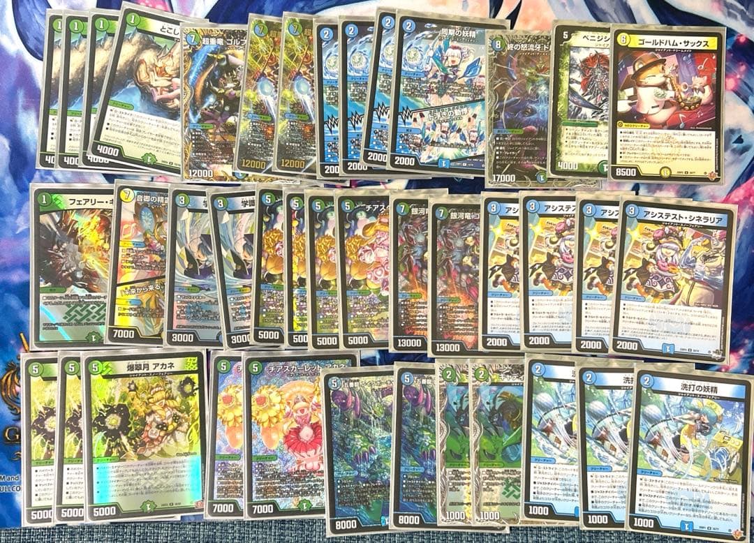 デュエマ 青緑ジャイアント デッキ - メルカリ