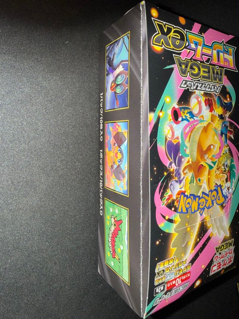 MEGAドリームex シュリンク無し ペリペリ有1BOX MAエラーの可能性あり