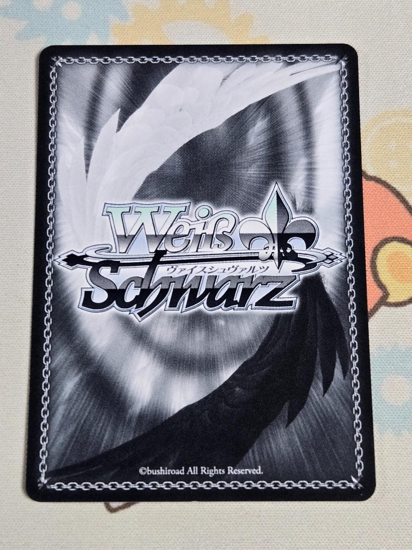 ヴァイス 負けイン 水道水研究中 知花 SEC - メルカリ