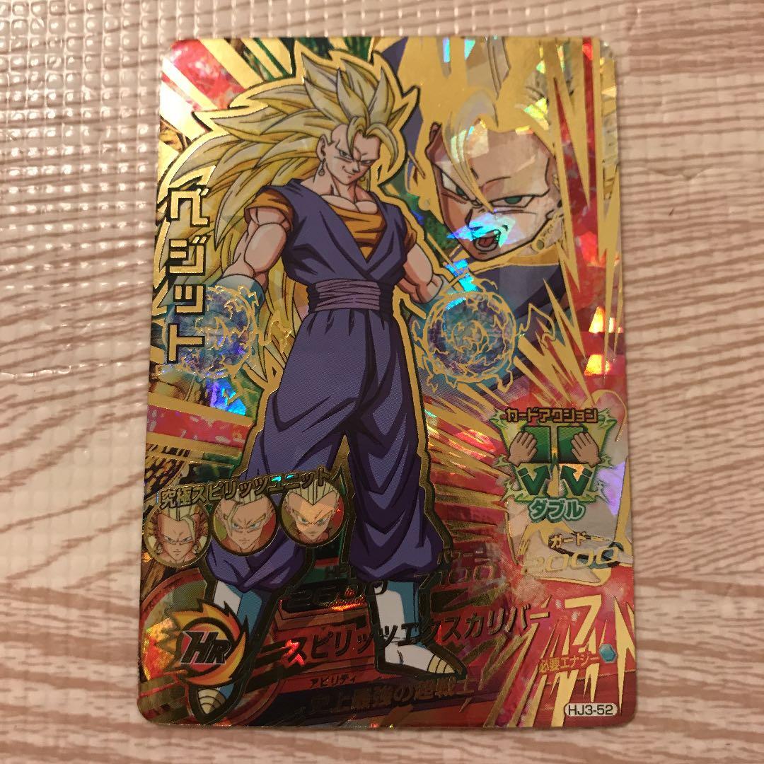 ドラゴンボールヒーローズ ベジット HJ3-52 UR - メルカリ