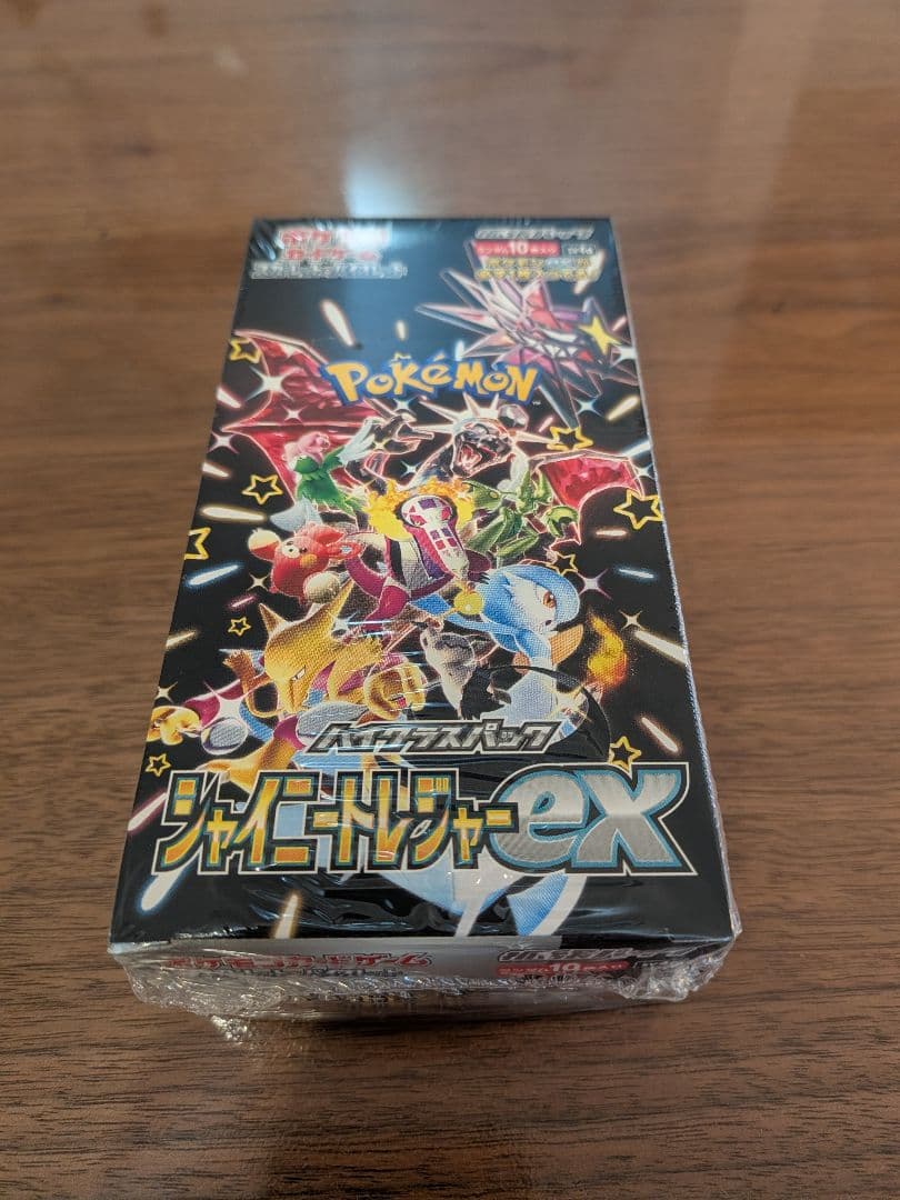 新品未開封ワンオーナー品】シャイニートレジャーex シュリンク付き