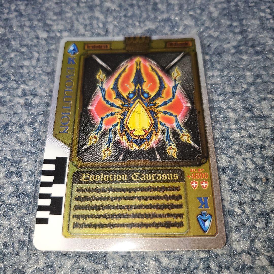 カードダス版 ラウズカード 仮面ライダー剣 ギルドラウズカード