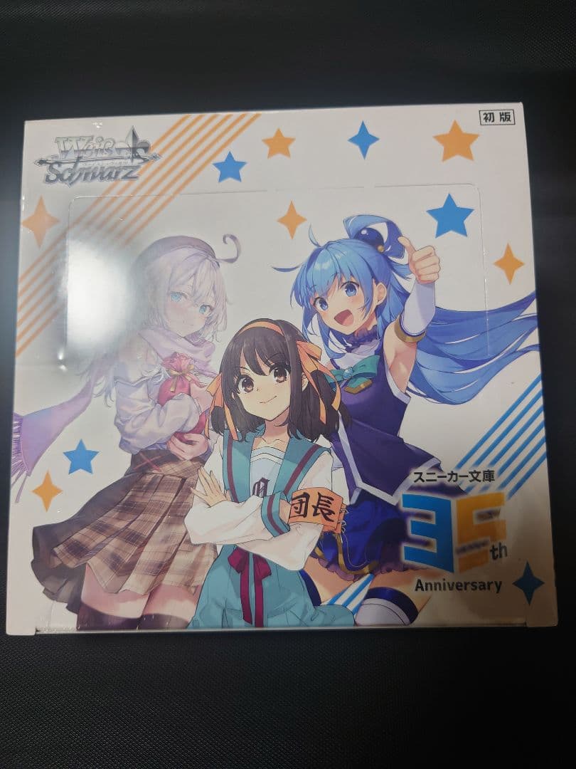 ヴァイスシュヴァルツ 角川スニーカー文庫Vol2　初版　35周年記念 ヴァイスシュヴァルツ 角川スニーカー文庫Vol2 初版 35周年記念 - メルカリ