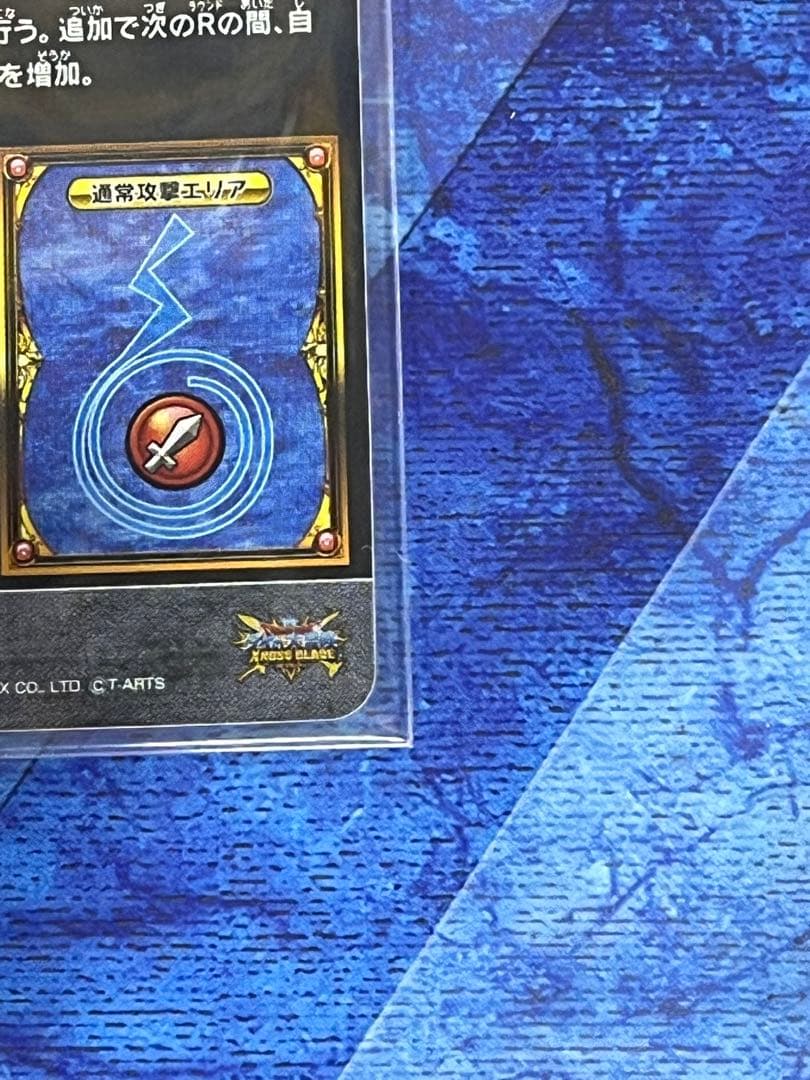 クロスブレイド超5弾SECゼシカ➕DR9枚セット - メルカリ