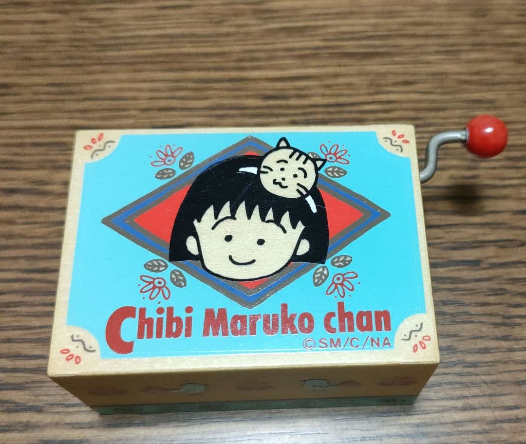 レア ちびまる子ちゃん♪おどるポンポコリン♪手回しオルゴール