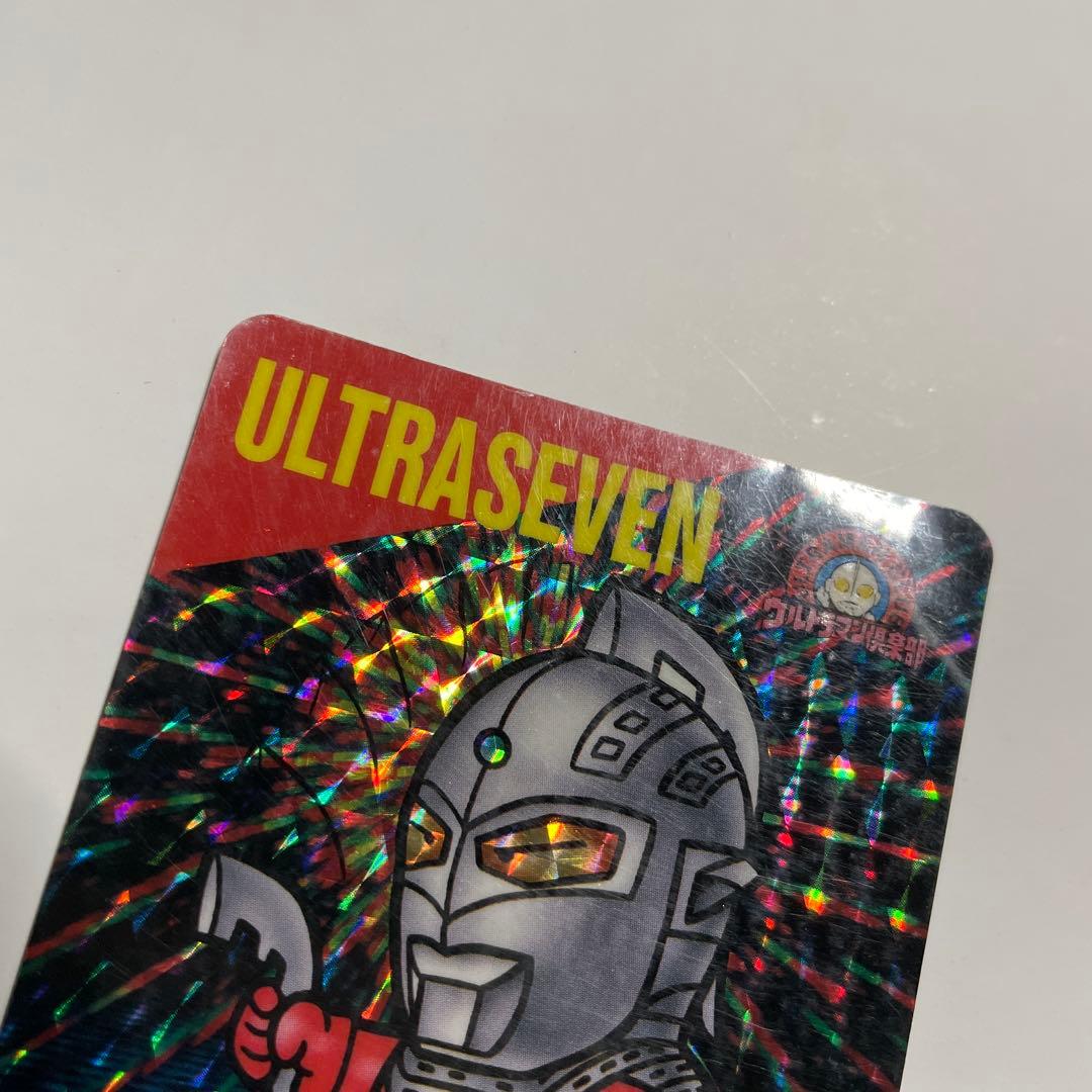 ウルトラマン倶楽部 カードダス ウルトラマンセブン - メルカリ