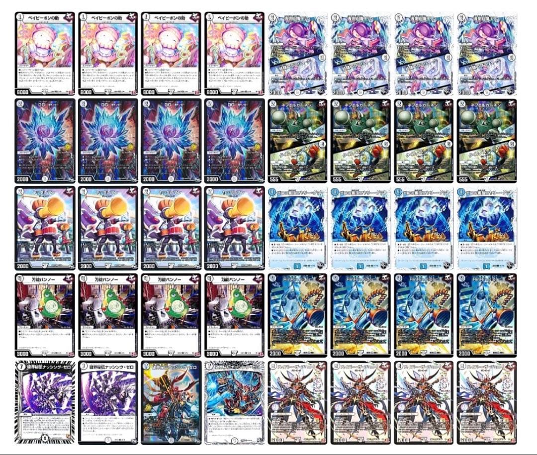 本格構築 零単ジョーカーズ ハイパーザジョニー - メルカリ