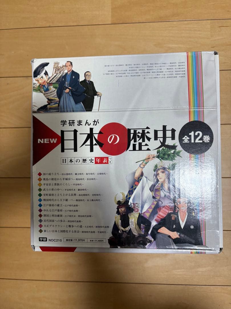 学研マンガ日本の歴史 全12巻セット 学研まんが NEW日本の歴史 全12巻 | 大石 学 |本 | 通販 | Amazon