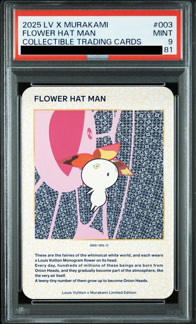 PSA9】FLOWER HAT MAN ルイヴィトン 非売品 LVx村上隆 - メルカリ
