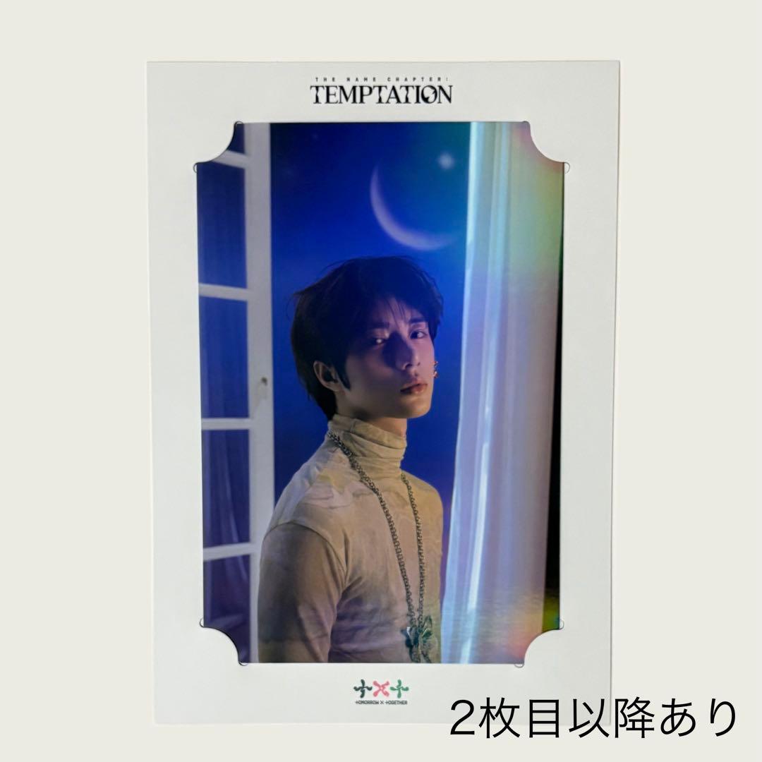 TXT ボムギュ temptation weverse 特典 - メルカリ