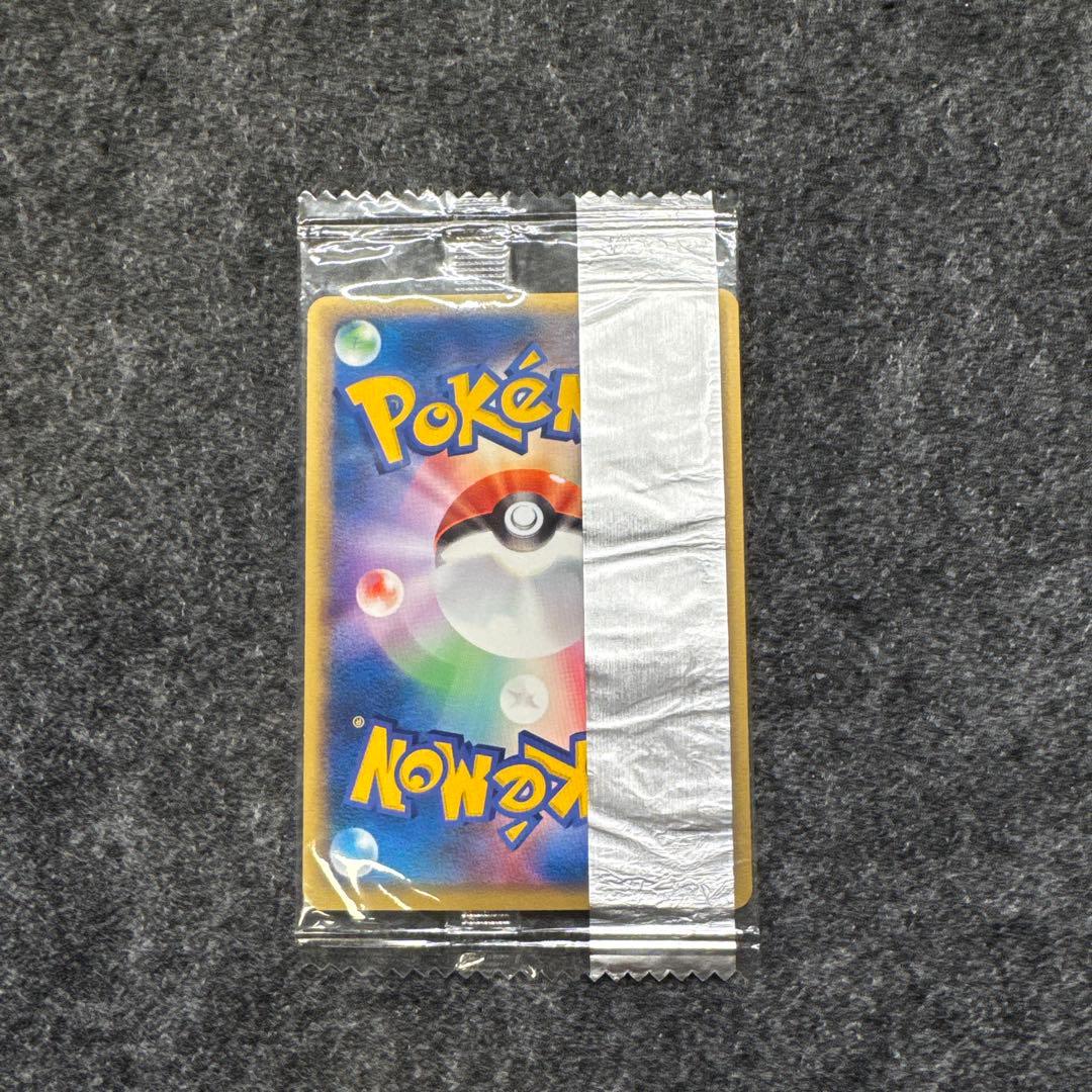 未開封 ヒトカゲ 明治 PROMO 054/ADV-P