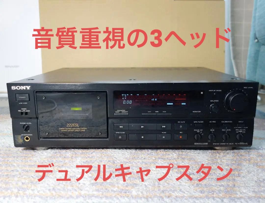 【音質重視】SONY TC-K222ESL カセットデッキ SONY TC-K222ESLの仕様 ソニー
