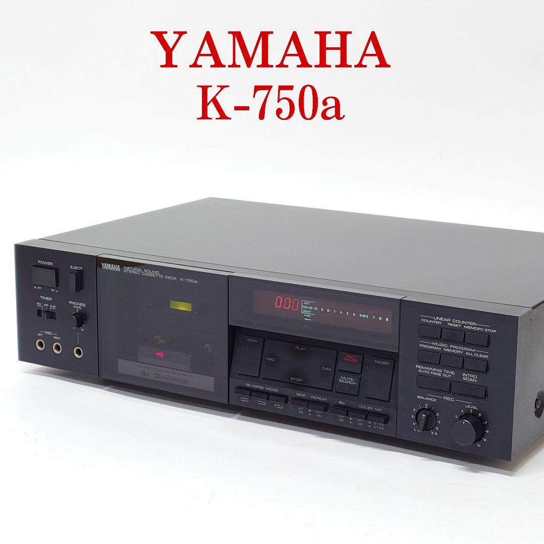 美品】YAMAHA K-750a オートリバースカセットデッキ ヤマハ - メルカリ