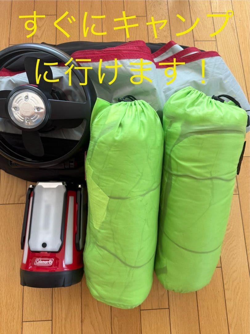コールマン　ティピー　テント　夏用寝袋2つ,LEDライト,サキュレーター付き タフ2ルーム DX/3025（グレージュ）の通販｜キャンプ用品のコールマン