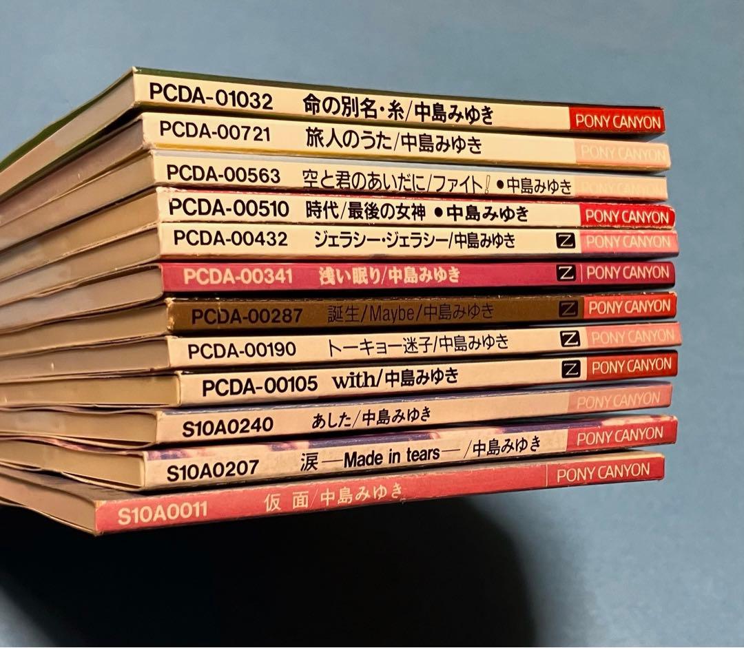 中島みゆき 8cm シングル 12枚セット 仮面 涙 あした 糸 等 - メルカリ