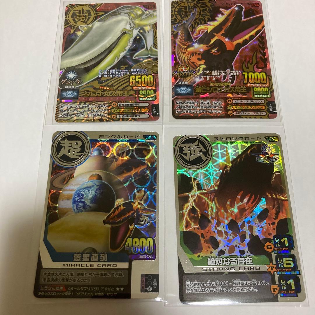 遊戯王 旧アジア版 ハネクリボーLV10 進化する翼 レリーフ 連番