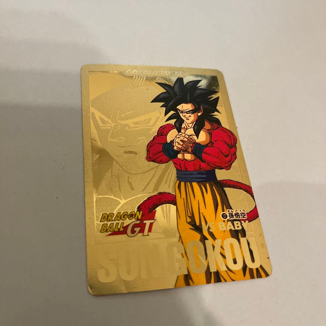 【激レア-97年当時物】カードダス ドラゴンボールGT 悟空 スーパーサイヤ人4 ドラゴンボールGT カードダス スーパーサイヤ人4悟空 - メルカリ