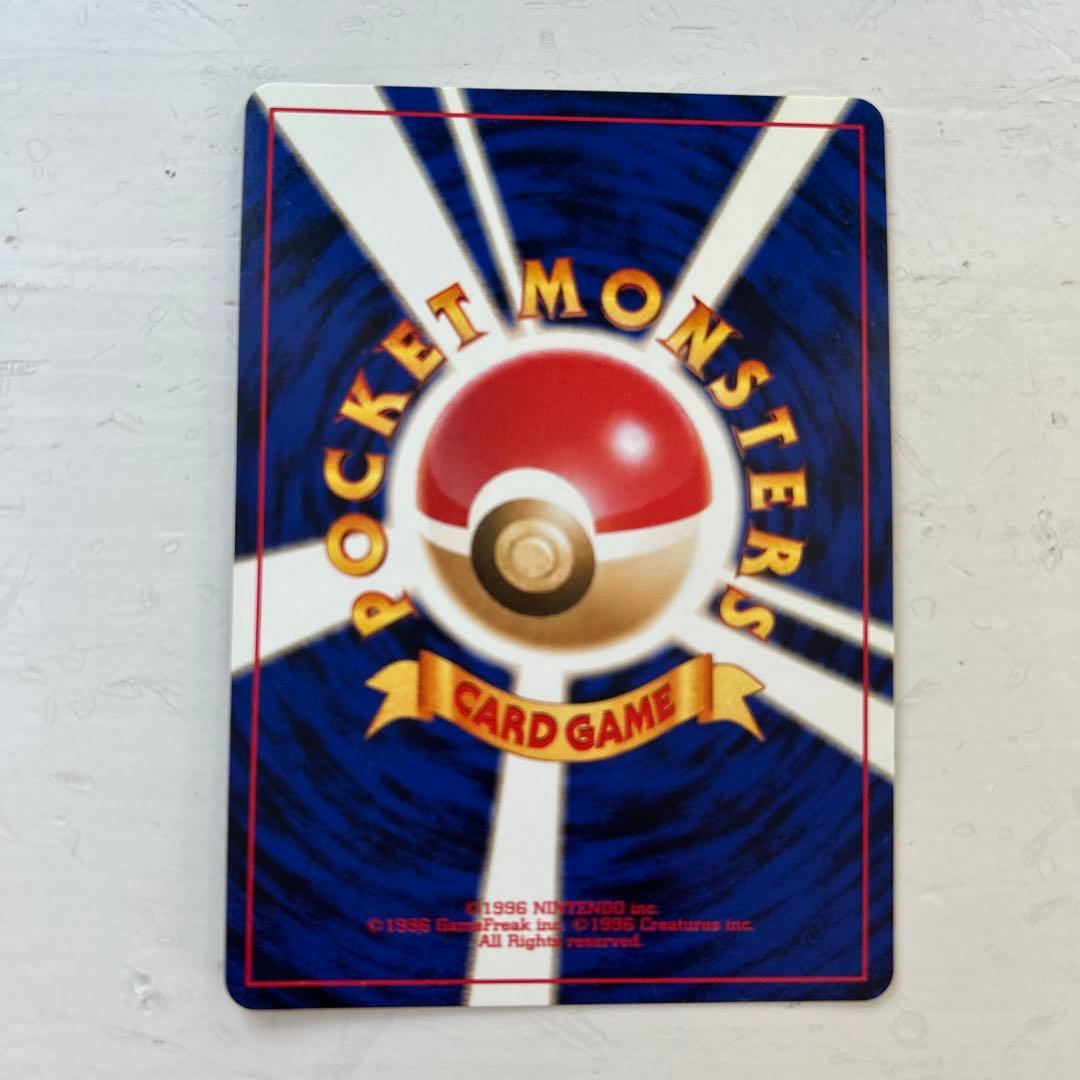 ポケモンカード旧裏 やさしいウインディ - メルカリ