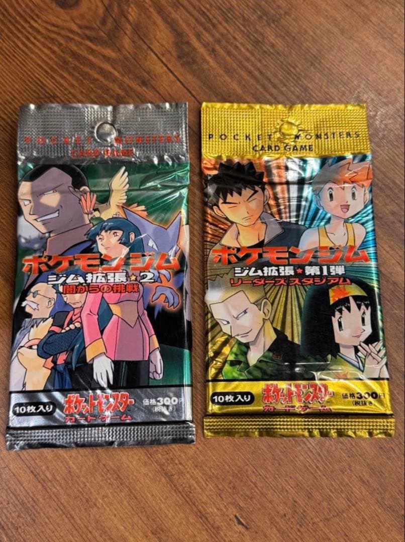 ポケモン ジム拡張 第1 弾×第2弾 セット リーダーズスタジアム 闇から