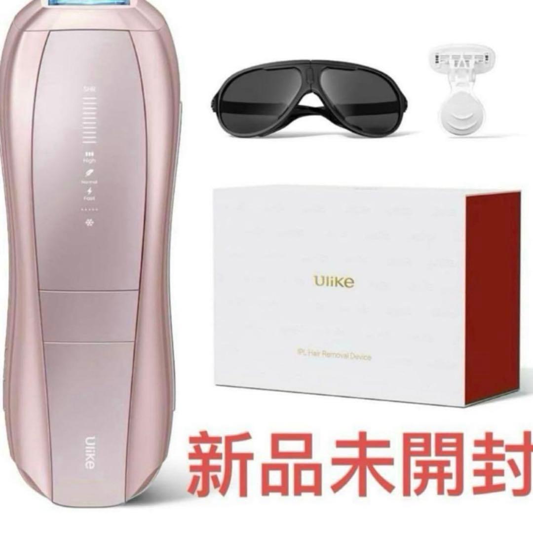 入手困難カラー、新品未開封】Ulike（ユーライク）Air 10 光美容器