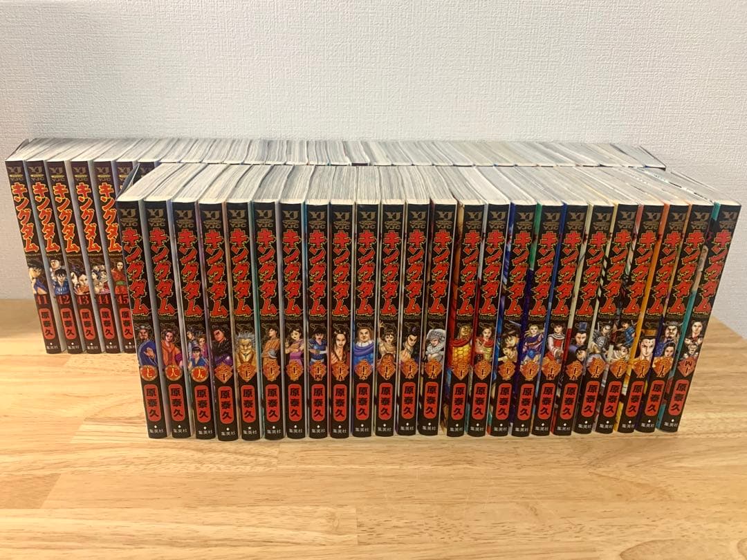 キングダム　17〜71巻 Amazon.co.jp: キングダム 71 (ヤングジャンプコミックス) : 原 泰久