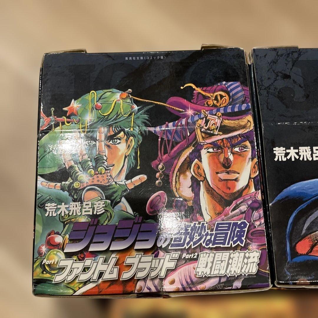 ジョジョの奇妙な冒険 セット売り - メルカリ