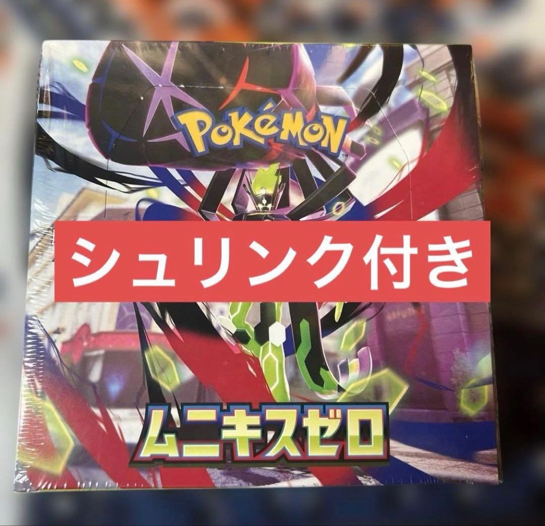 ゆ*き様 【シュリンク付き未開封】ポケモンカードゲーム　ムニキスゼロ　ポケカ　1 楽天市場】ポケモンカードゲーム ムニキスゼロ BOX MEGA 拡張パック