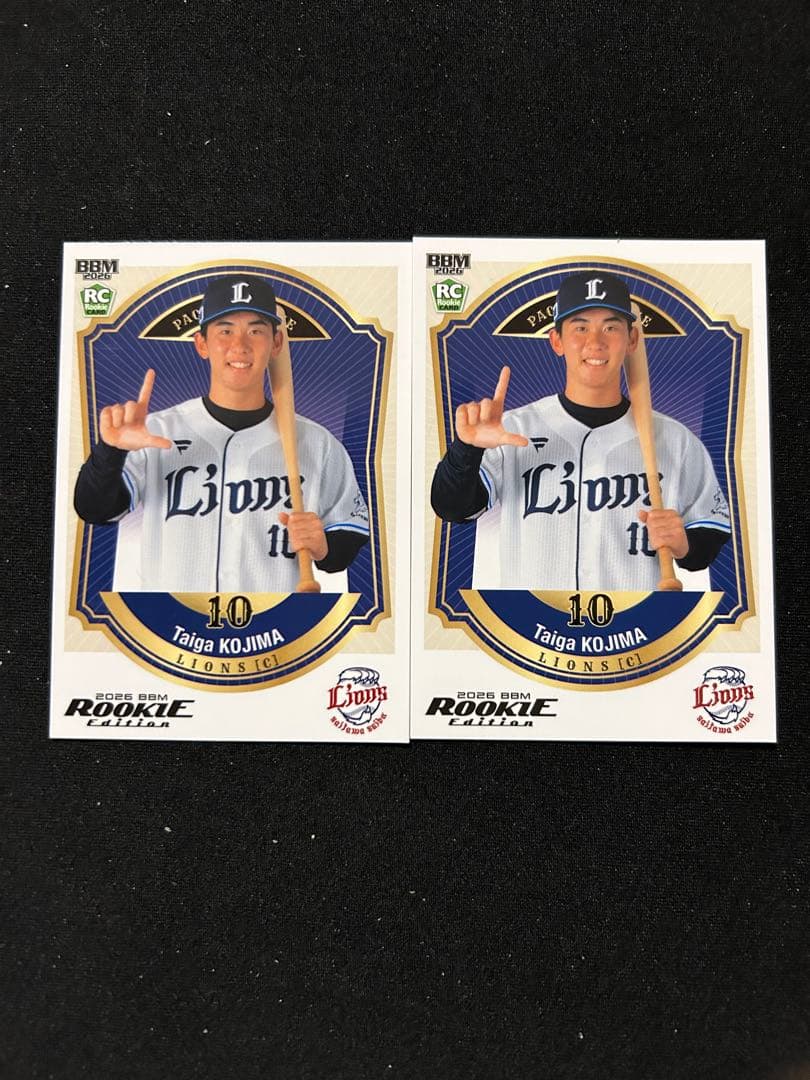 小島大河 西武ライオンズ ルーキーエディション BBM 2枚セット - メルカリ