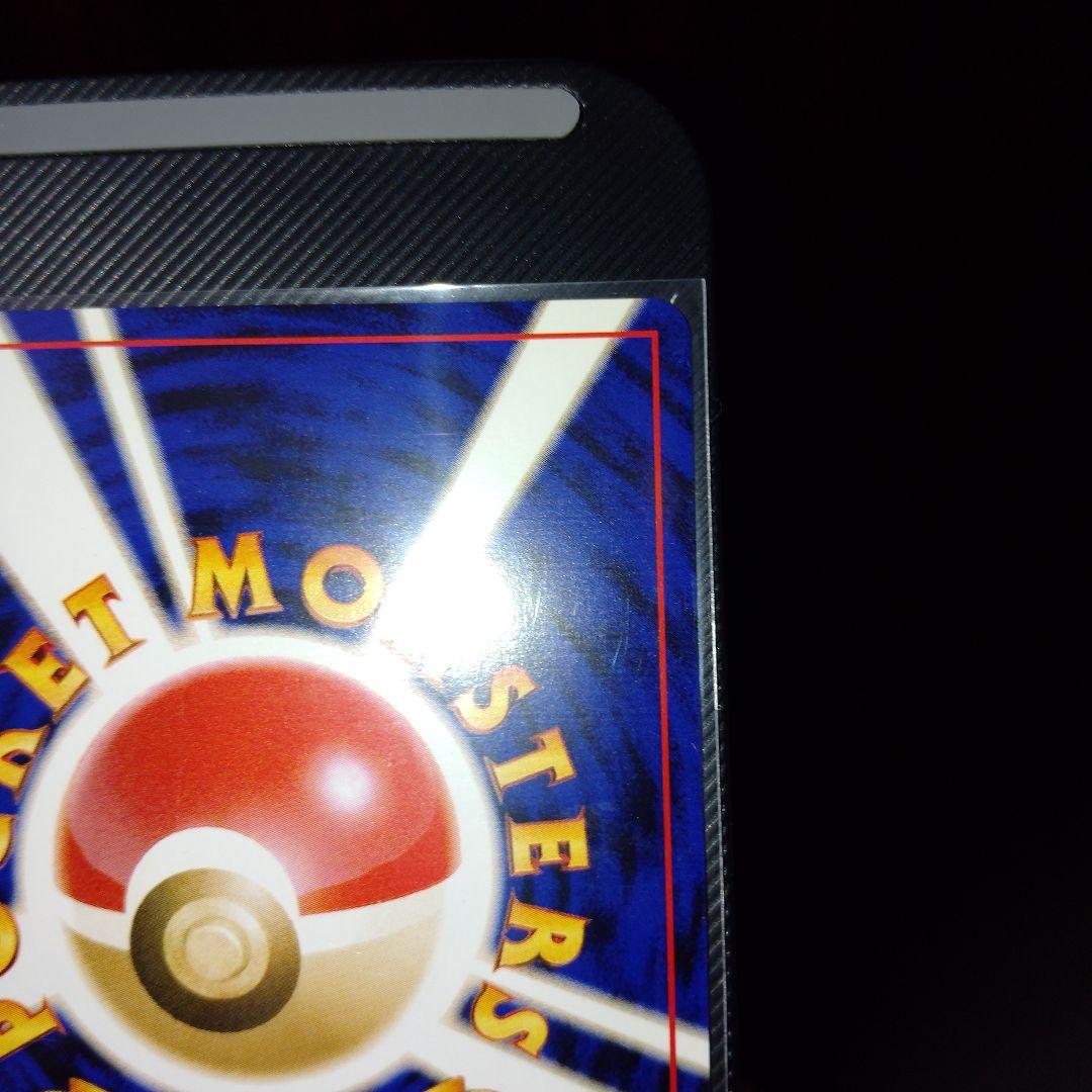 美品】旧裏 わるいゲンガー ☆ 拡張パック第4弾 闇、そして光へ