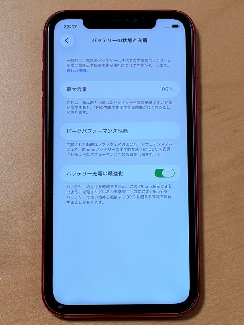 iPhone 11 レッド 128GB バッテリー100% SIMフリー - メルカリ