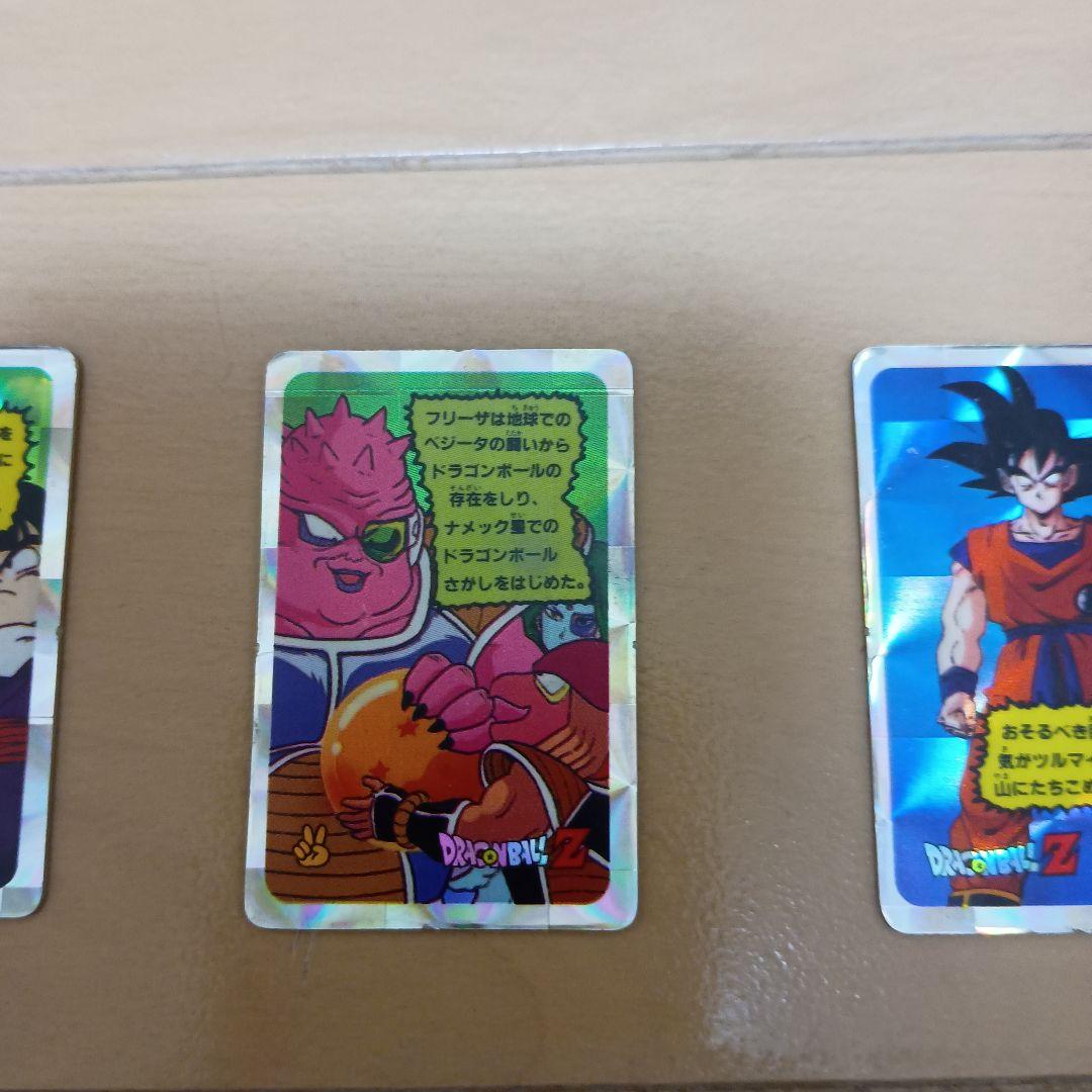 ドラゴンボールZ PPカード アマダ3枚セット - メルカリ