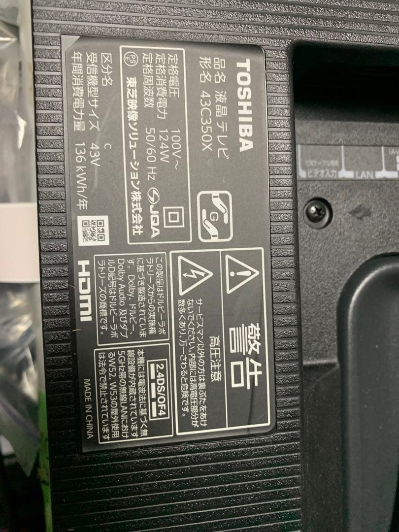 レグザ 43V型 4K 液晶テレビ 43C350X 基盤セット - メルカリ