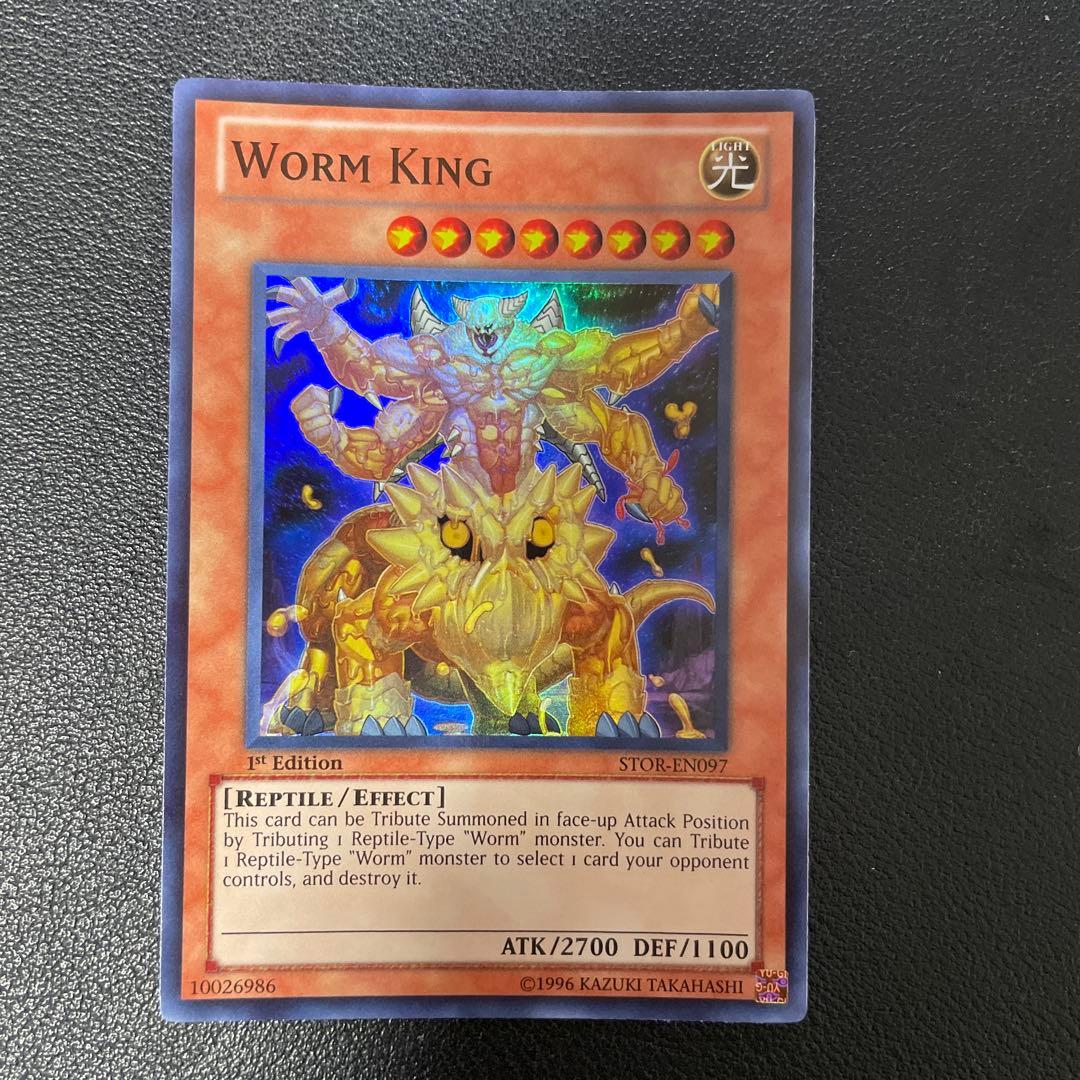遊戯王英語版 ワームキング STOR-EN097 スーパーレア 1st - メルカリ