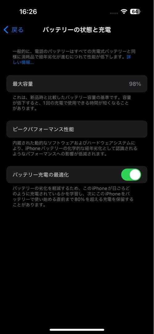 iPhone 14 Pro ディープパープル 128 GB SIMフリー iPhone 14 Pro Max 1TB - ディープパープル（SIMフリー）[整備済製品