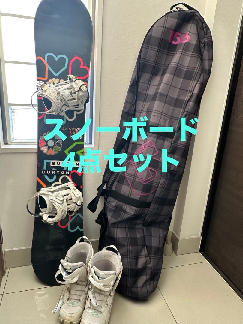 サロモン スノーボード Lark 147 おまけ3点付き サロモン（SALOMON）（レディース）スノーボード板 476650 OH YEAH