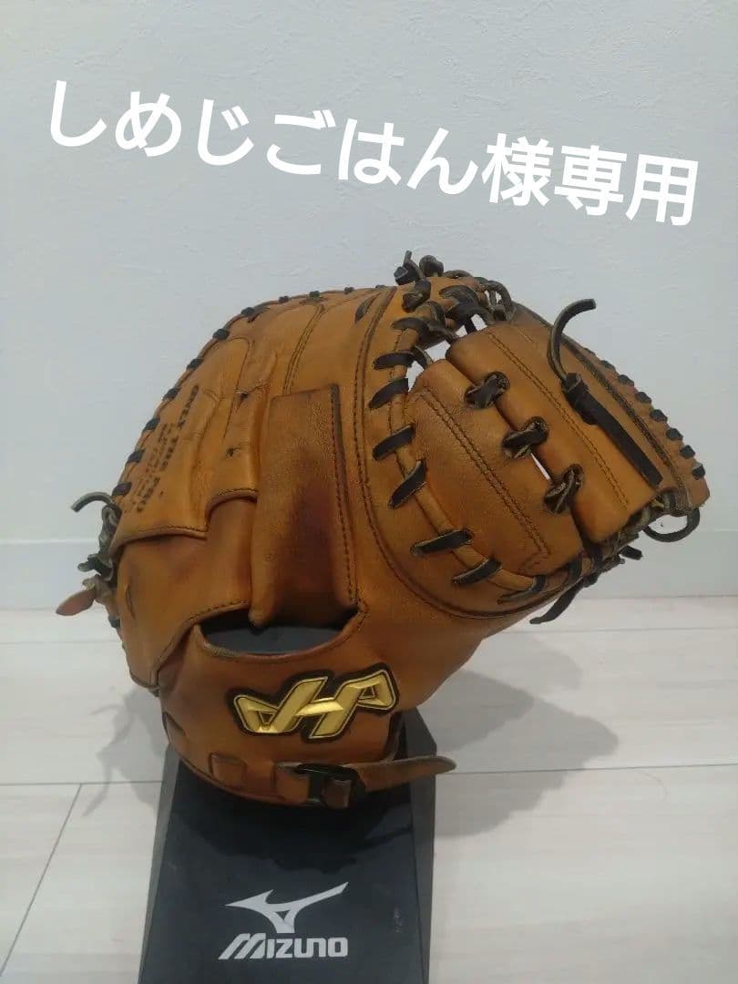 ハタケヤマ 硬式キャッチャーミット ハタケヤマ（HATAKEYAMA） ぐらぶ屋オリジナル 硬式キャッチャーミット